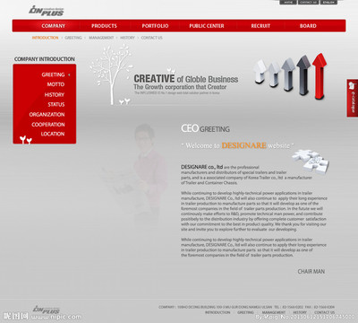 红色主题在网页与网站设计中的视觉魅力