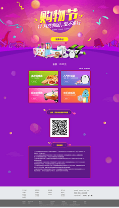 网页与网站设计 构建数字世界的视觉与功能桥梁