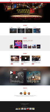 每日视界网站设计 打造卓越的网页与网站用户体验