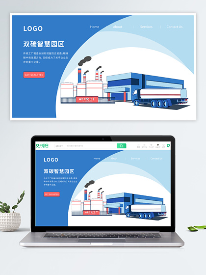 网页设计与界面模板下载 构建卓越网站的基石