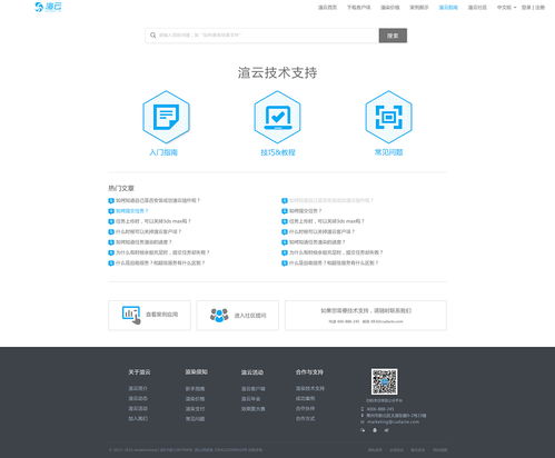 工具型产品网页设计 构建高效、直观的网站用户体验
