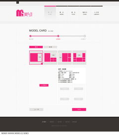 Msee美兮 重新定义线上产品设计的全栈艺术