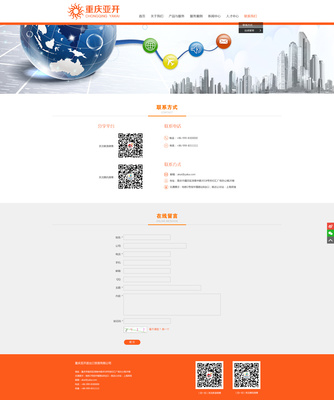 网页与网站设计 构建卓越用户体验的基石