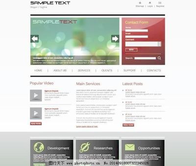 璀璨网页模板 网页与网站设计的璀璨之道